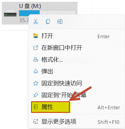 选择属性