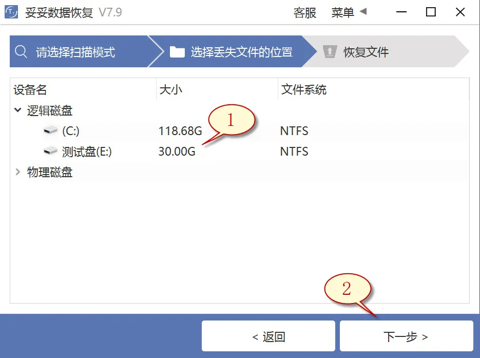 自定义文件格式恢复图片5