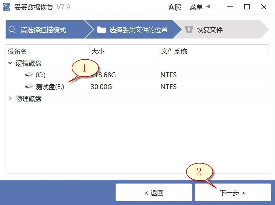 自定义文件格式恢复图片5