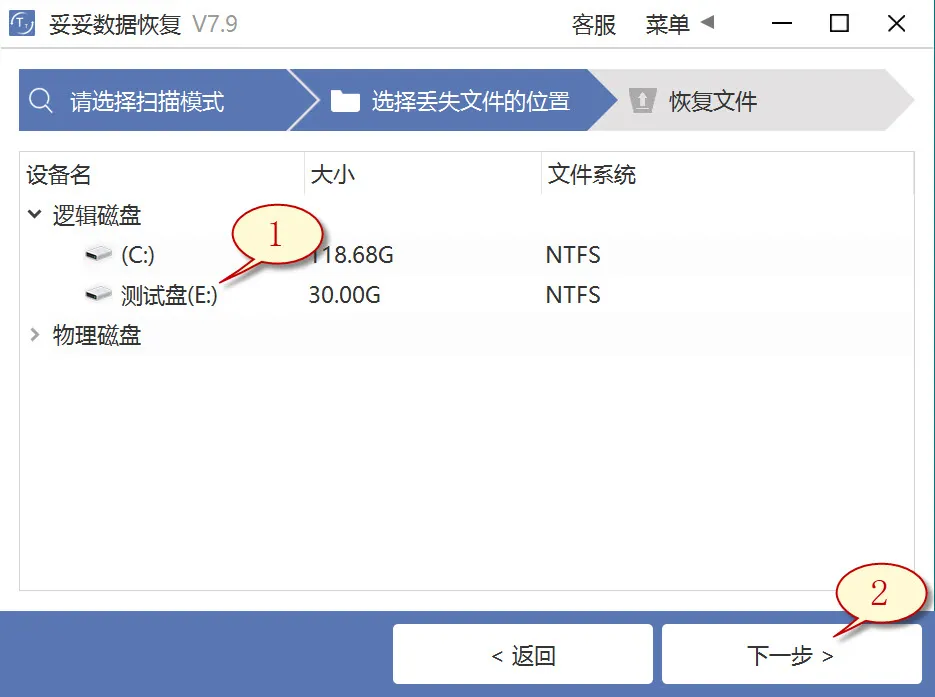 自定义文件格式恢复图片5