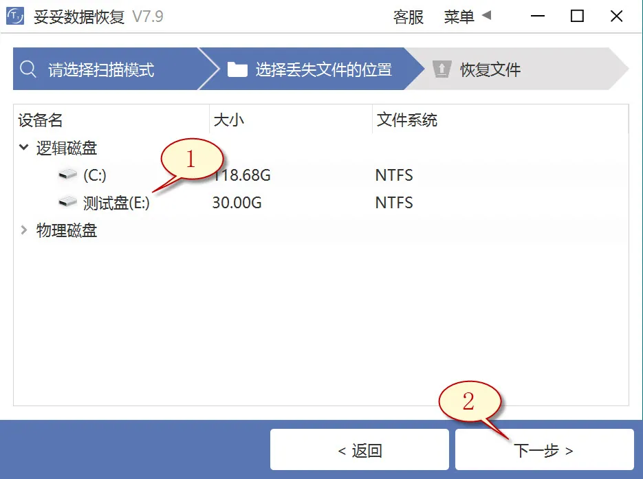 自定义文件格式恢复图片5