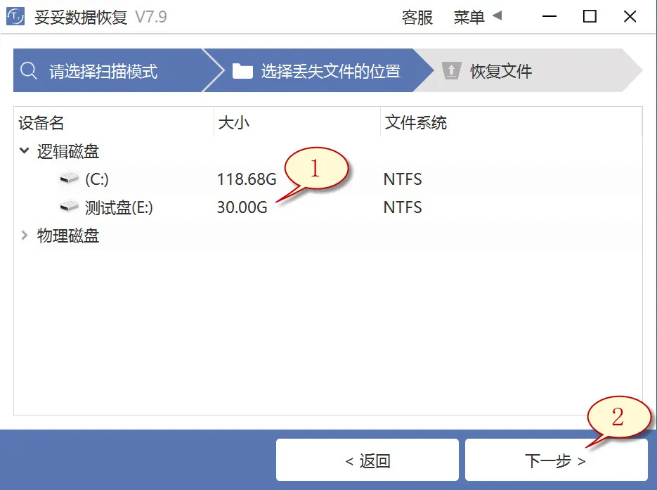 自定义文件格式恢复图片5
