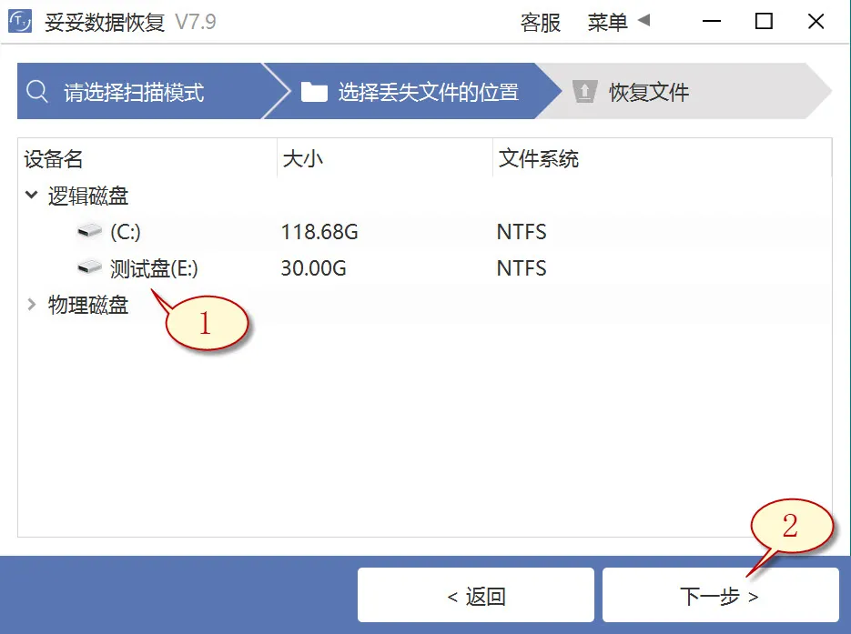 自定义文件格式恢复图片5