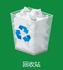 回收站中恢复数据方法图片1