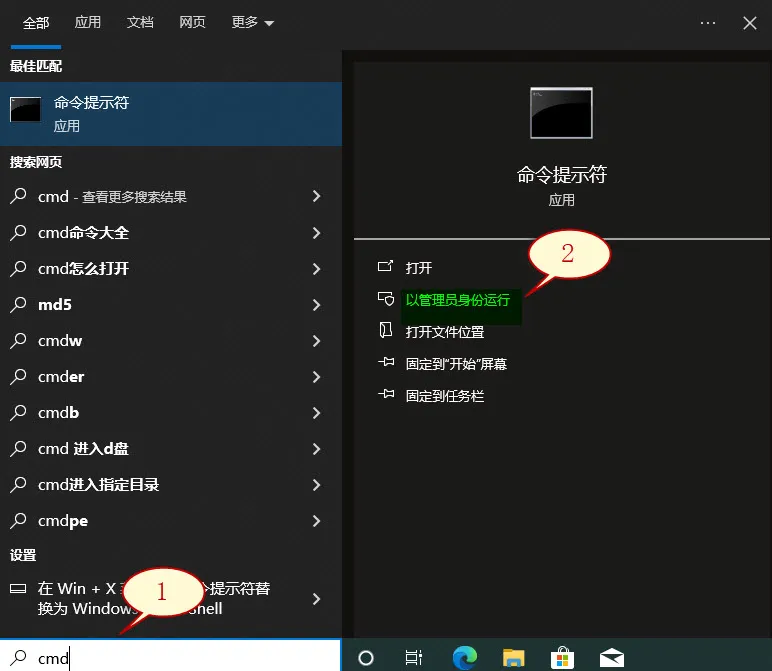 使用chkdsk命令恢复数据方法图片1