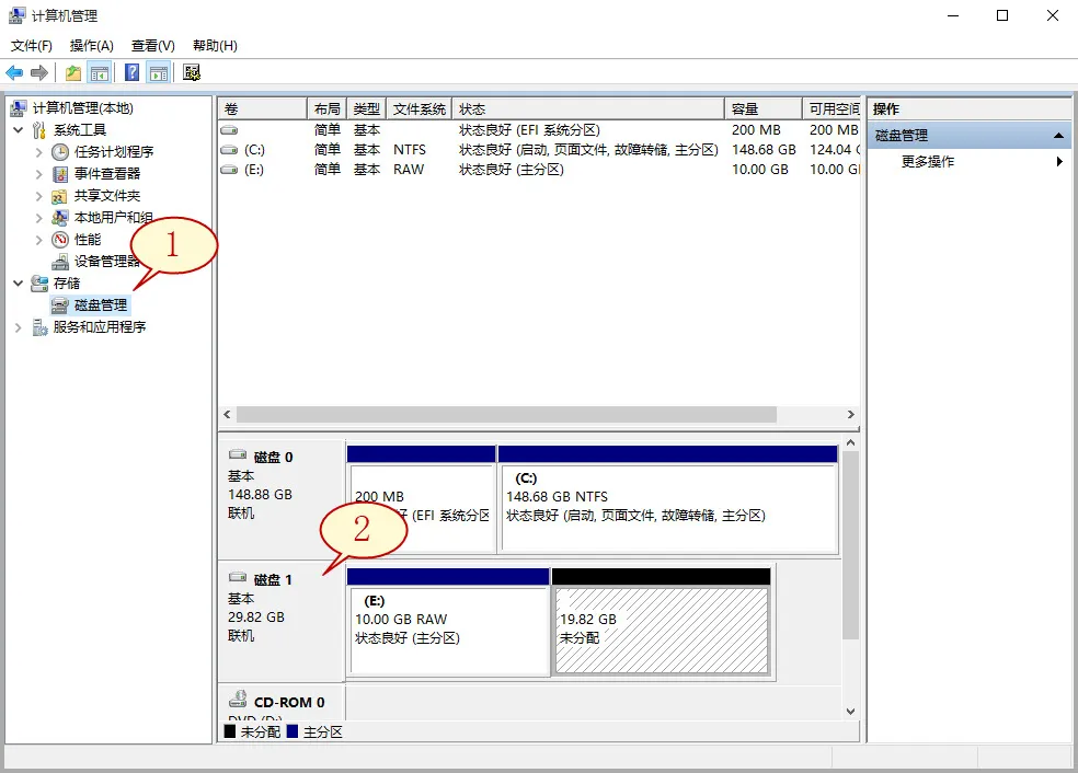 删除分区恢复图片2