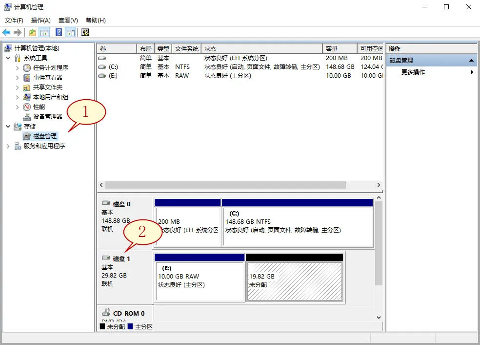 删除分区恢复图片2